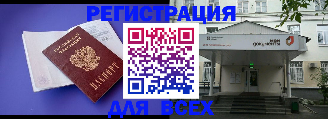 регистрация в Богородицке